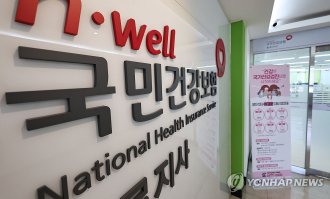 Nat&rsquo;l health insurance fiscal balance for foreigners tops 1 tln won in surplus last year